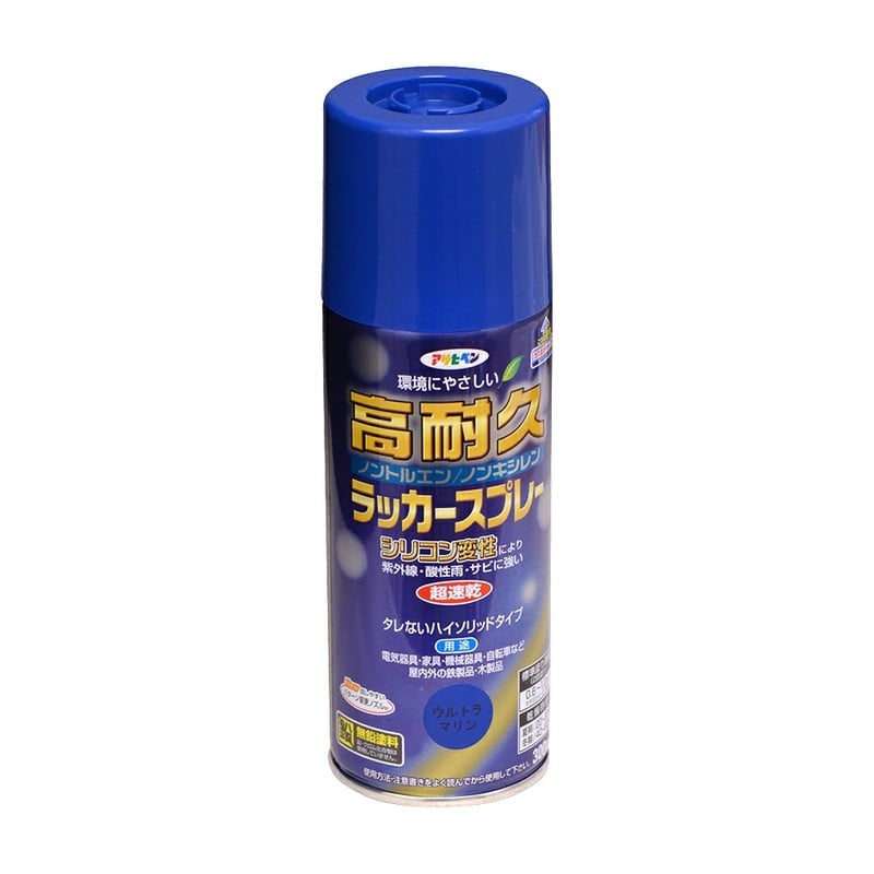 アサヒペン 901531 高耐久ラッカースプレー 300mL ウルトラマリン 1個(ご注文単位1個)【直送品】