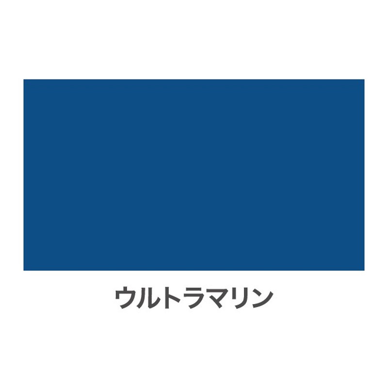 アサヒペン 901531 高耐久ラッカースプレー 300mL ウルトラマリン 1個（ご注文単位1個）【直送品】