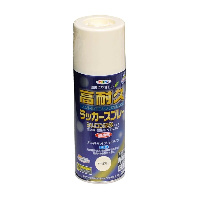 アサヒペン 901532 高耐久ラッカースプレー 300mL アイボリー 1個（ご注文単位1個）【直送品】