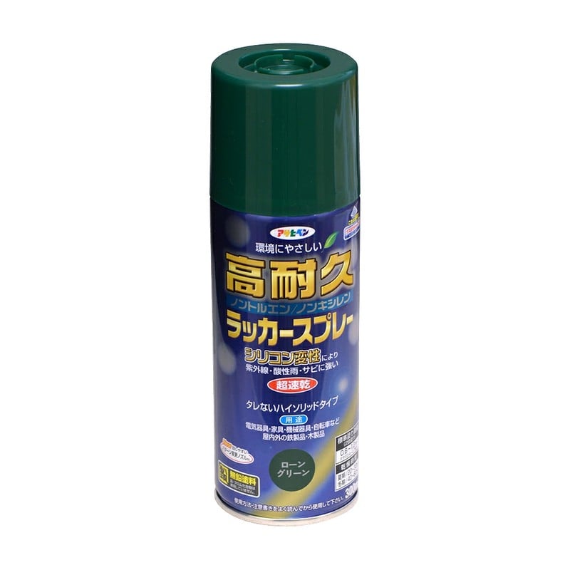 アサヒペン 901533 高耐久ラッカースプレー 300mL ローングリーン 1個（ご注文単位1個）【直送品】