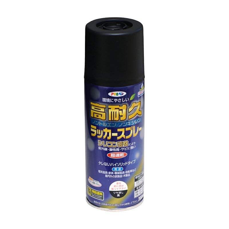 アサヒペン 901535 高耐久ラッカースプレー 300mL ツヤ消し黒 1個（ご注文単位1個）【直送品】