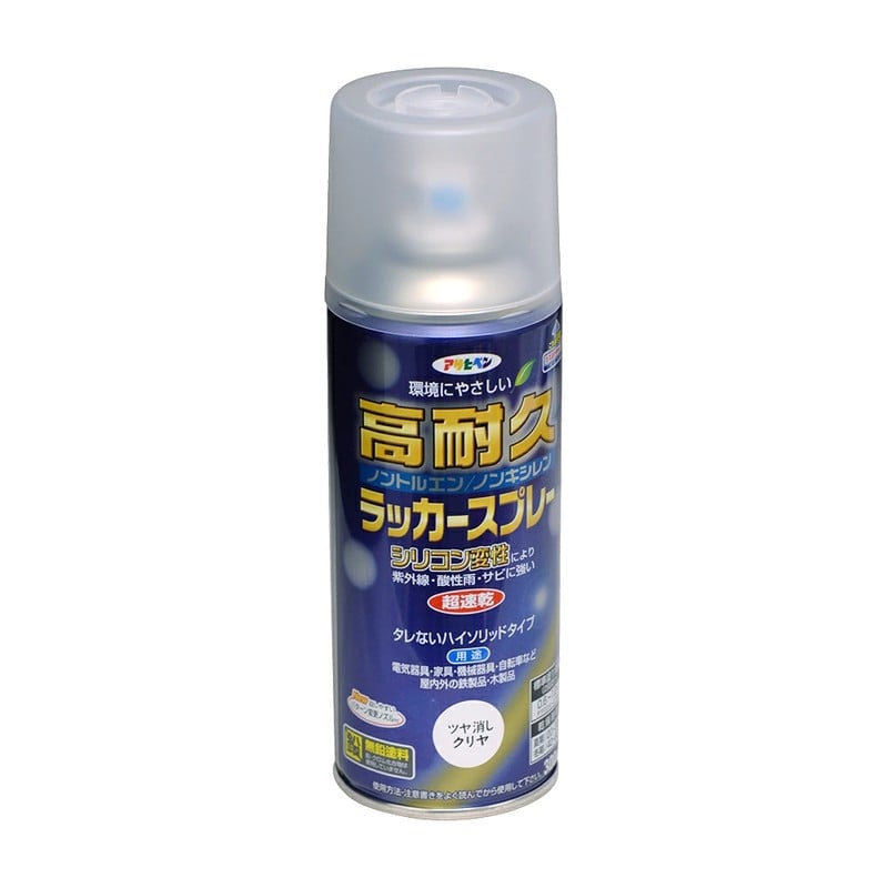 アサヒペン 901536 高耐久ラッカースプレー 300mL つや消しクリヤ 1個（ご注文単位1個）【直送品】