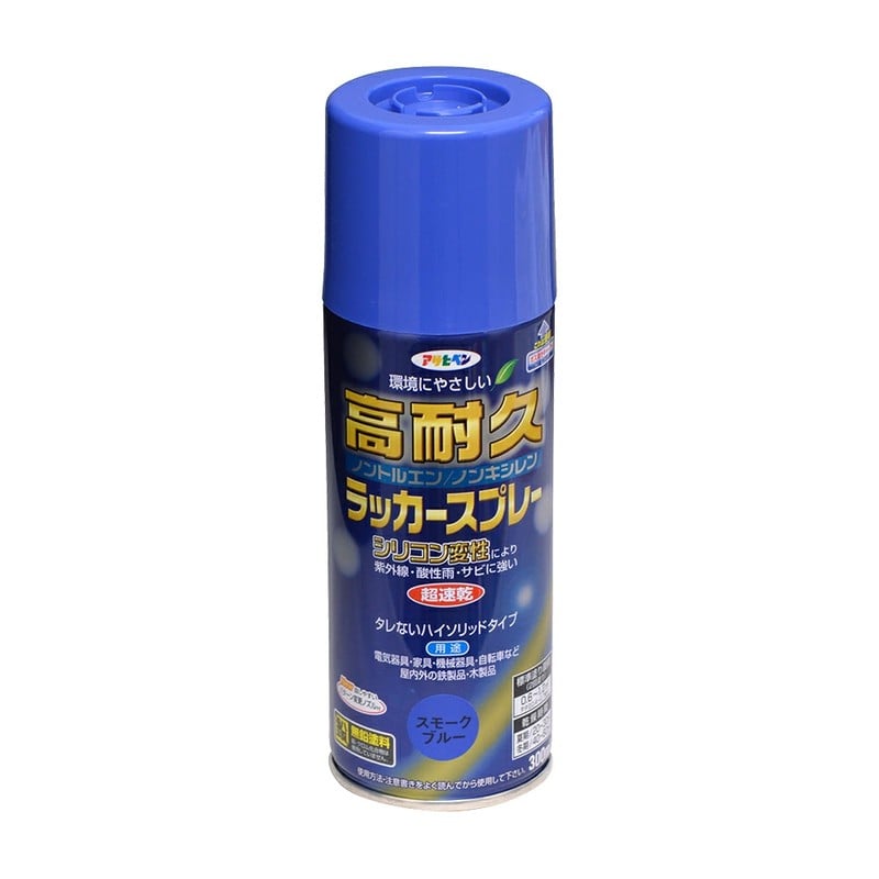 アサヒペン 901539 高耐久ラッカースプレー 300mL スモークブルー 1個（ご注文単位1個）【直送品】