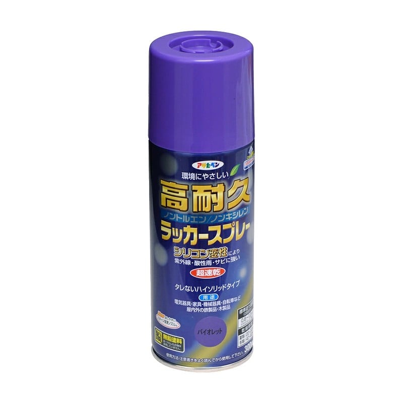 アサヒペン 901540 高耐久ラッカースプレー 300mL バイオレット 1個（ご注文単位1個）【直送品】