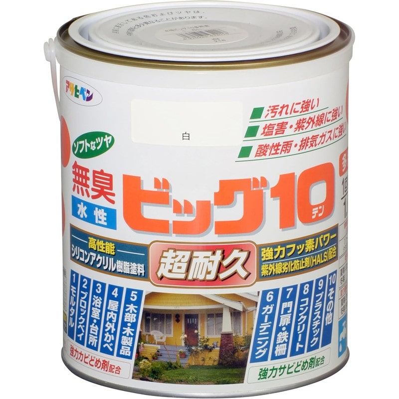 アサヒペン 901808 水性ビッグ10多用途 1.6L 白 1個（ご注文単位1個）【直送品】
