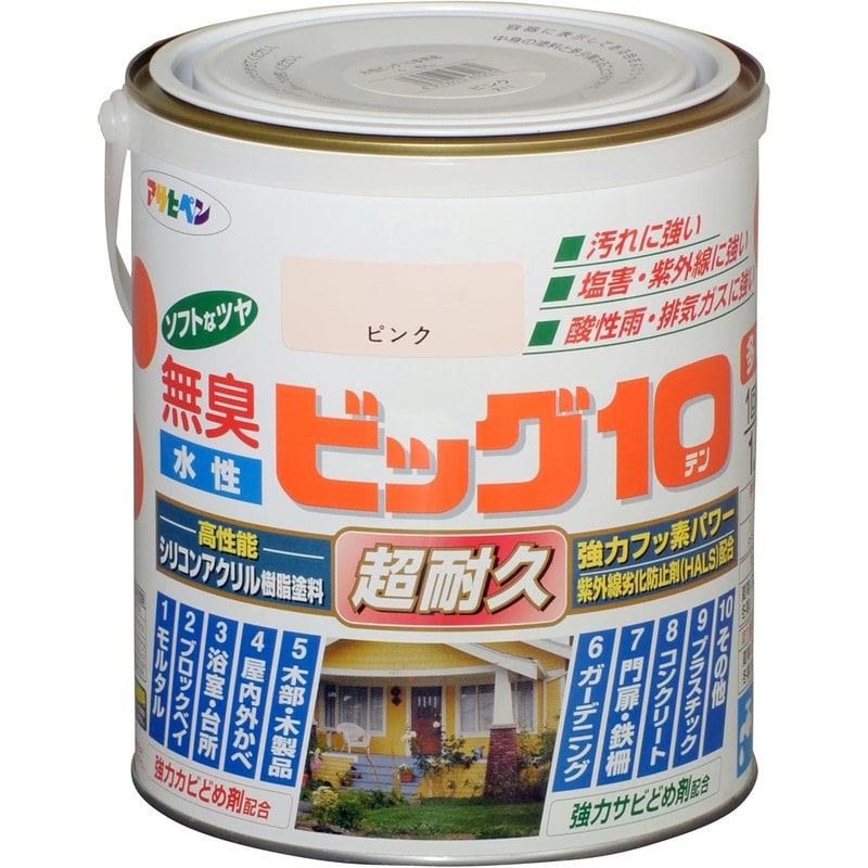 アサヒペン 901813 水性ビッグ10多用途 1.6L ピンク 1個（ご注文単位1個）【直送品】