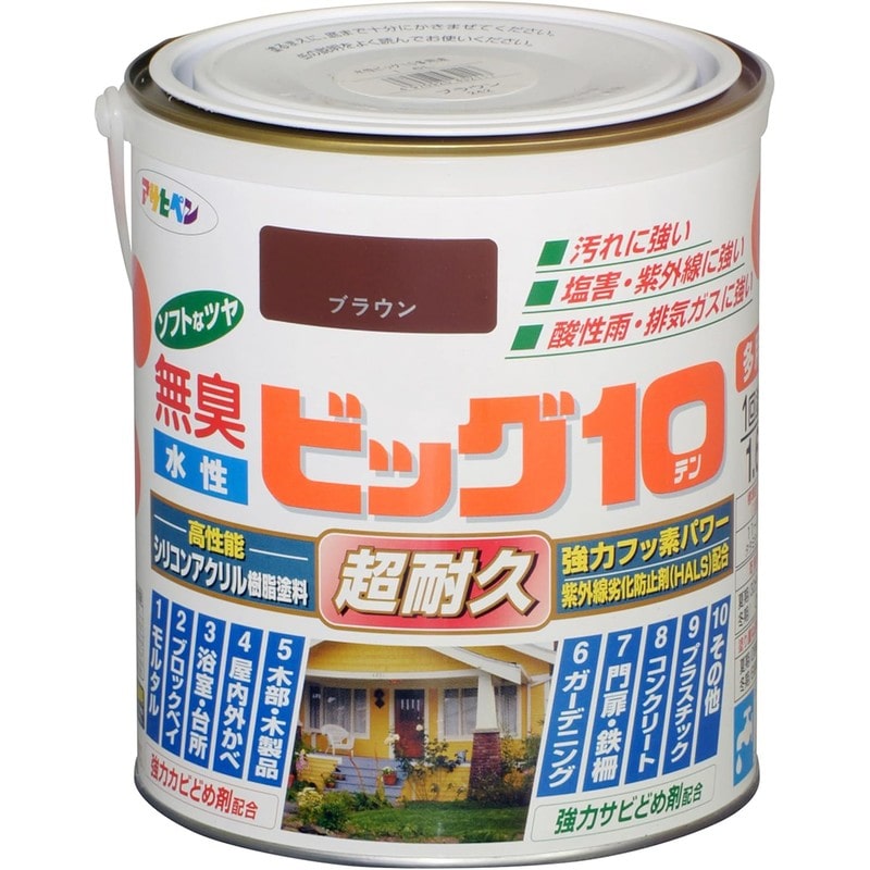 アサヒペン 901816 水性ビッグ10多用途 1.6L ブラウン 1個（ご注文単位1個）【直送品】