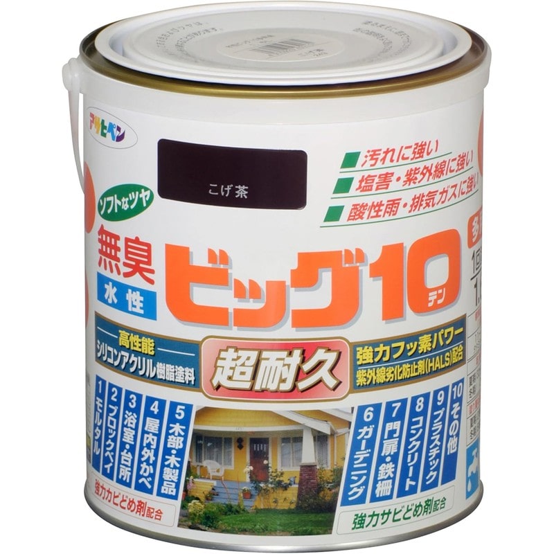 アサヒペン 901817 水性ビッグ10多用途 1.6L こげ茶 1個（ご注文単位1個）【直送品】