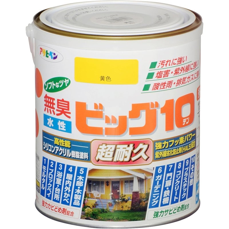 アサヒペン 901822 水性ビッグ10多用途 1.6L 黄色 1個（ご注文単位1個）【直送品】