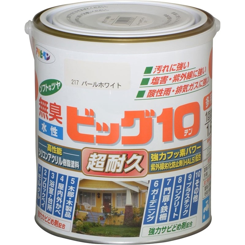 アサヒペン 901826 水性ビッグ10多用途 1.6L パールホワイト 1個（ご注文単位1個）【直送品】