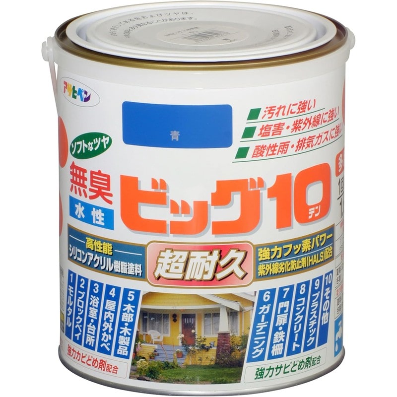 アサヒペン 901829 水性ビッグ10多用途 1.6L 青 1個（ご注文単位1個）【直送品】