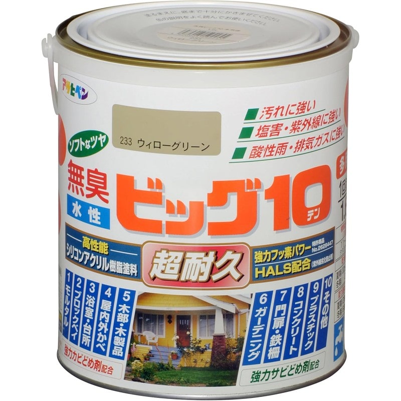 アサヒペン 9011140 水性ビッグ10多用途 1.6L ウィローグリーン 1個（ご注文単位1個）【直送品】