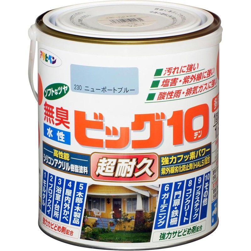 アサヒペン 9011142 水性ビッグ10多用途 1.6L ニューポートブルー 1個(ご注文単位1個)【直送品】