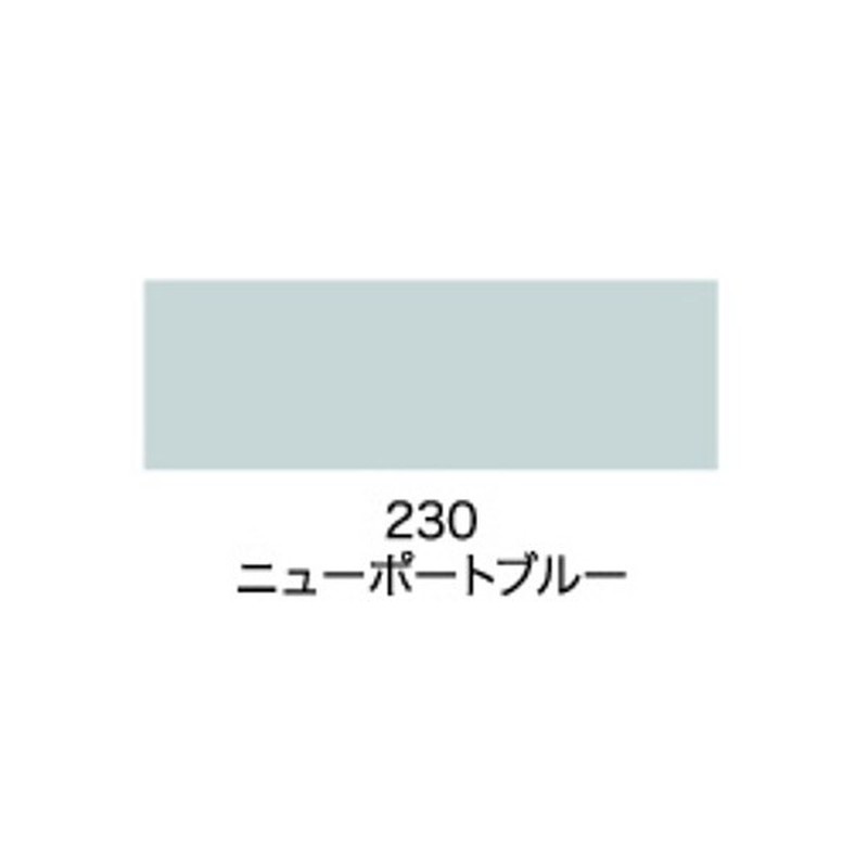 アサヒペン 9011142 水性ビッグ10多用途 1.6L ニューポートブルー 1個（ご注文単位1個）【直送品】