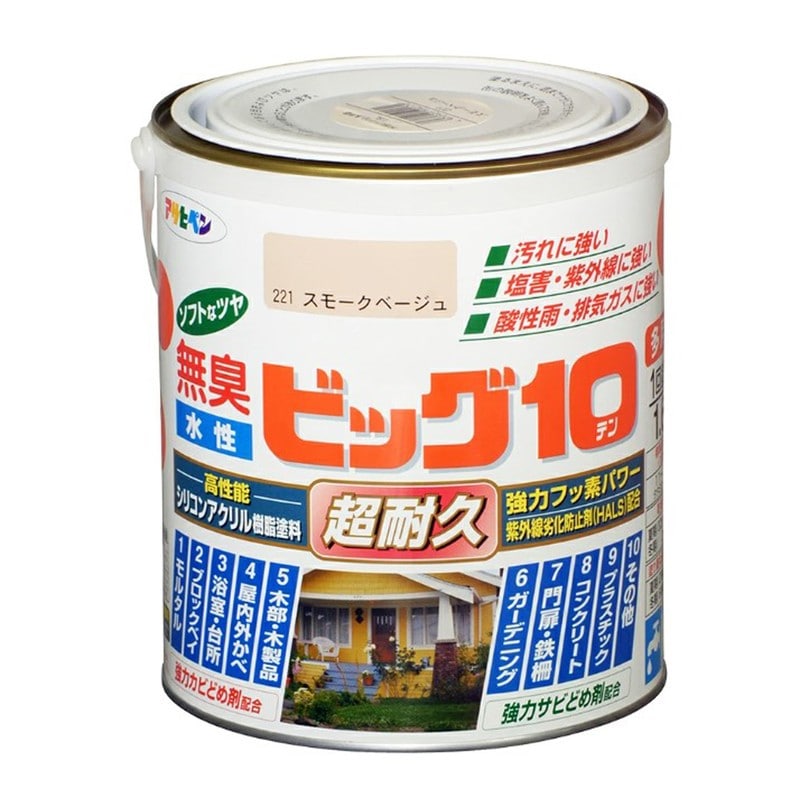 アサヒペン 9011143 水性ビッグ10多用途 1.6L スモークベージュ 1個(ご注文単位1個)【直送品】