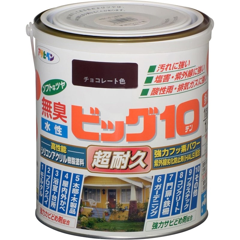 アサヒペン 9011144 水性ビッグ10多用途 1.6L チョコレート色 1個（ご注文単位1個）【直送品】