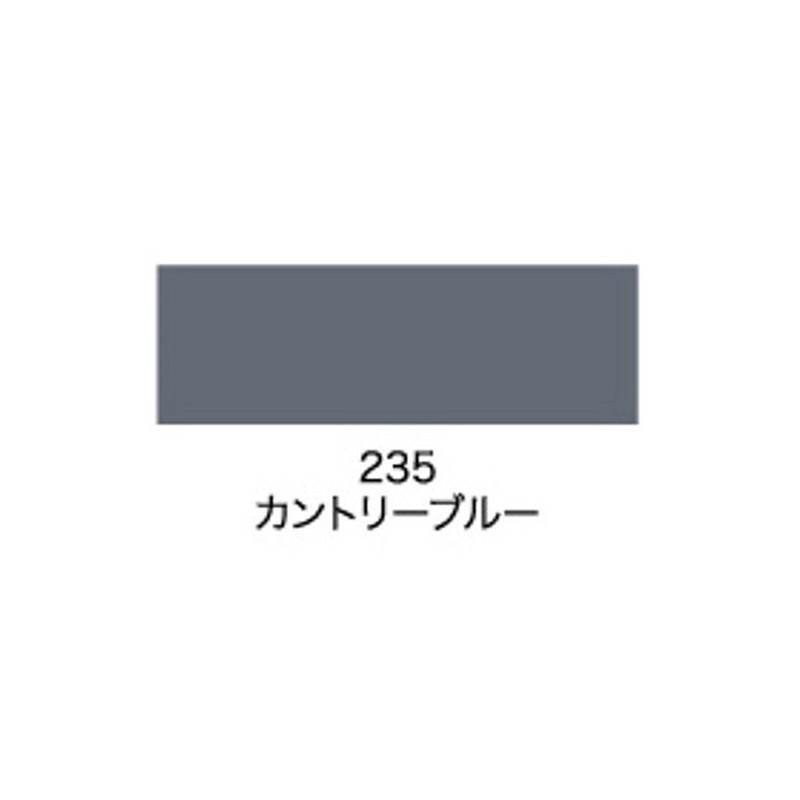 アサヒペン 9011147 水性ビッグ10多用途 1.6L カントリーブルー 1個（ご注文単位1個）【直送品】