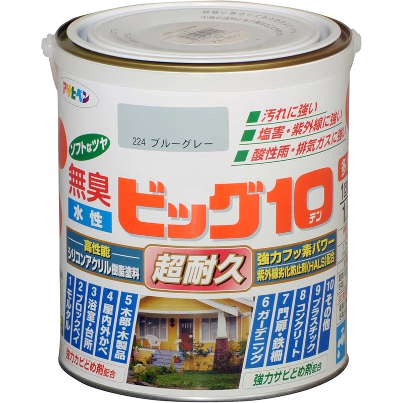 アサヒペン 9011148 水性ビッグ10多用途 1.6L ブルーグレー 1個（ご注文単位1個）【直送品】