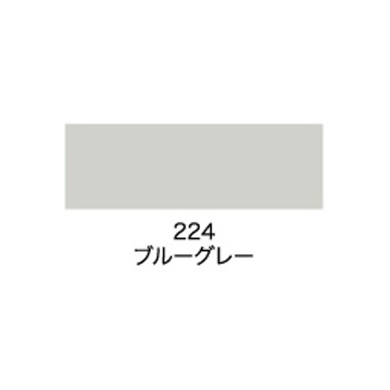 アサヒペン 9011148 水性ビッグ10多用途 1.6L ブルーグレー 1個(ご注文単位1個)【直送品】