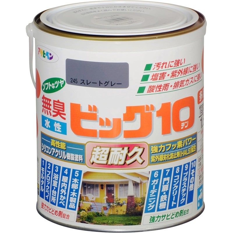 アサヒペン 9011149 水性ビッグ10多用途 1.6L スレートグレー 1個（ご注文単位1個）【直送品】