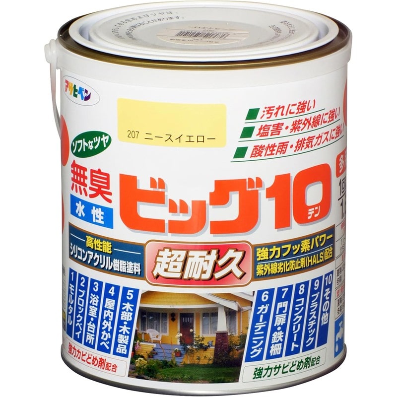 アサヒペン 9011151 水性ビッグ10多用途 1.6L ニースイエロー 1個（ご注文単位1個）【直送品】