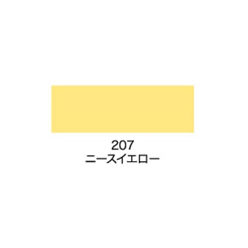 アサヒペン 9011151 水性ビッグ10多用途 1.6L ニースイエロー 1個（ご注文単位1個）【直送品】