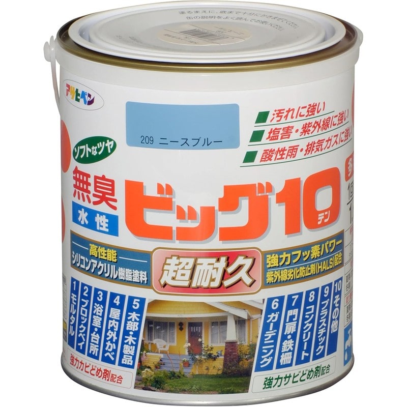 アサヒペン 9011153 水性ビッグ10多用途 1.6L ニースブルー 1個(ご注文単位1個)【直送品】
