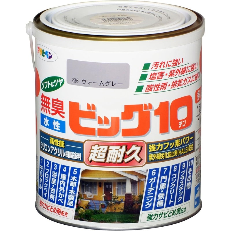 アサヒペン 9011155 水性ビッグ10多用途 1.6L ウォームグレー 1個（ご注文単位1個）【直送品】