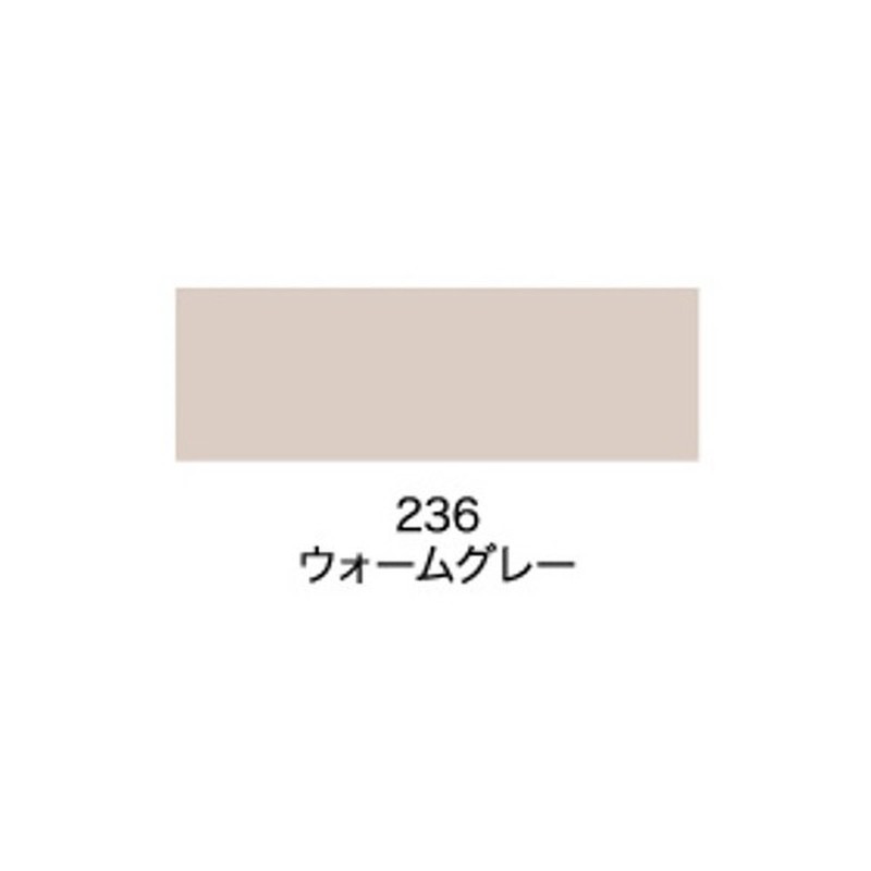 アサヒペン 9011155 水性ビッグ10多用途 1.6L ウォームグレー 1個(ご注文単位1個)【直送品】