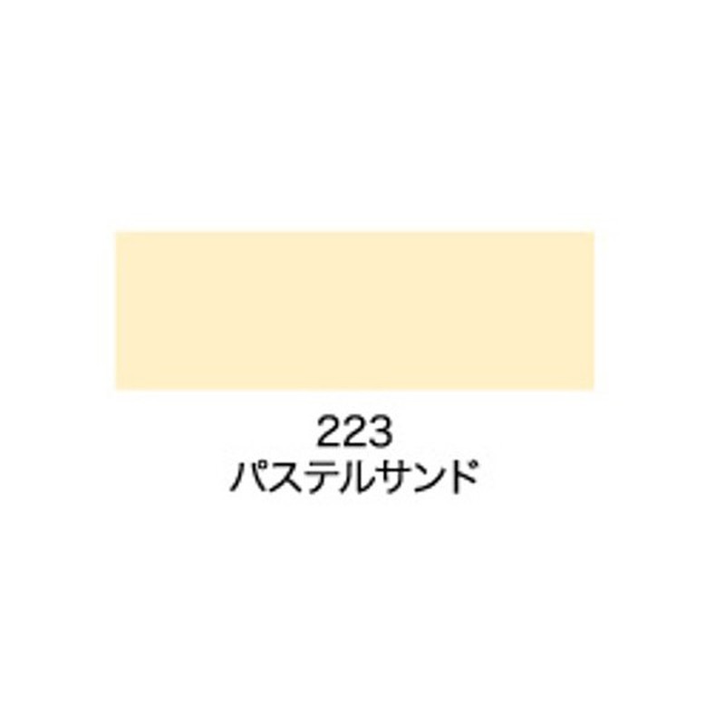 アサヒペン 9011156 水性ビッグ10多用途 1.6L パステルサンド 1個（ご注文単位1個）【直送品】