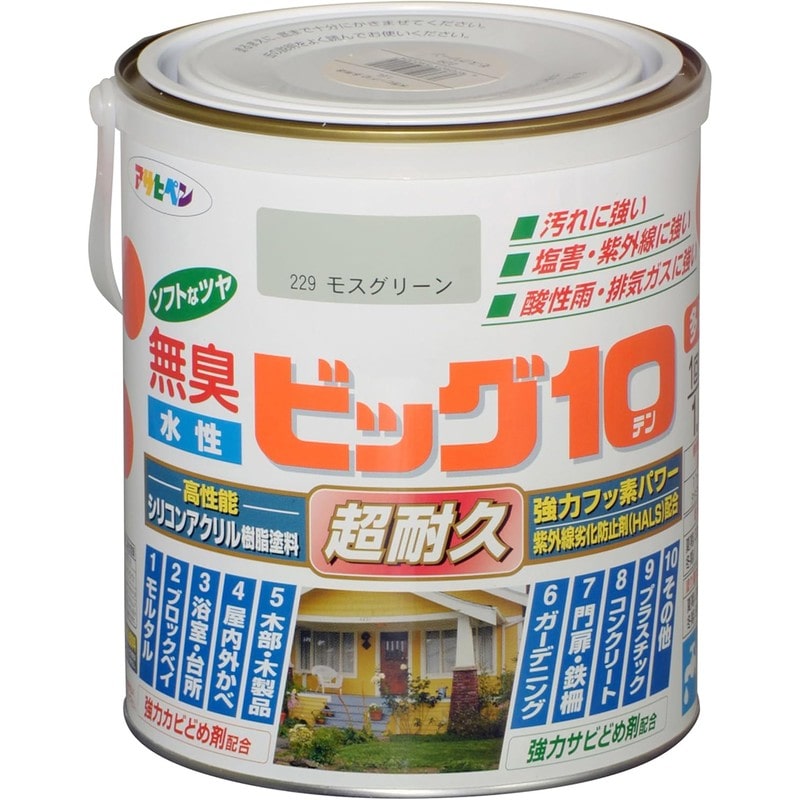 アサヒペン 9011157 水性ビッグ10多用途 1.6L モスグリーン 1個（ご注文単位1個）【直送品】