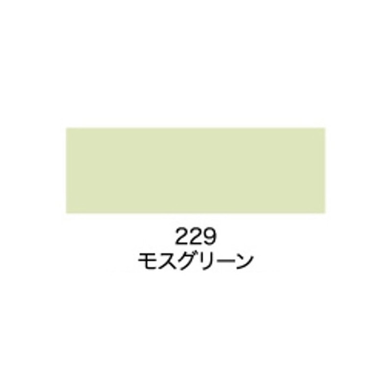 アサヒペン 9011157 水性ビッグ10多用途 1.6L モスグリーン 1個（ご注文単位1個）【直送品】