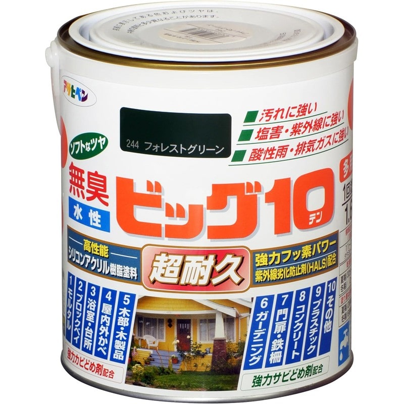 アサヒペン 9011158 水性ビッグ10多用途 1.6L フォレストグリーン 1個（ご注文単位1個）【直送品】