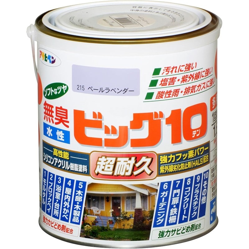 アサヒペン 9011163 水性ビッグ10多用途 1.6L ペールラベンダー 1個（ご注文単位1個）【直送品】