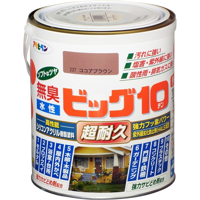 アサヒペン 9011164 水性ビッグ10多用途 1.6L ココアブラウン 1個（ご注文単位1個）【直送品】