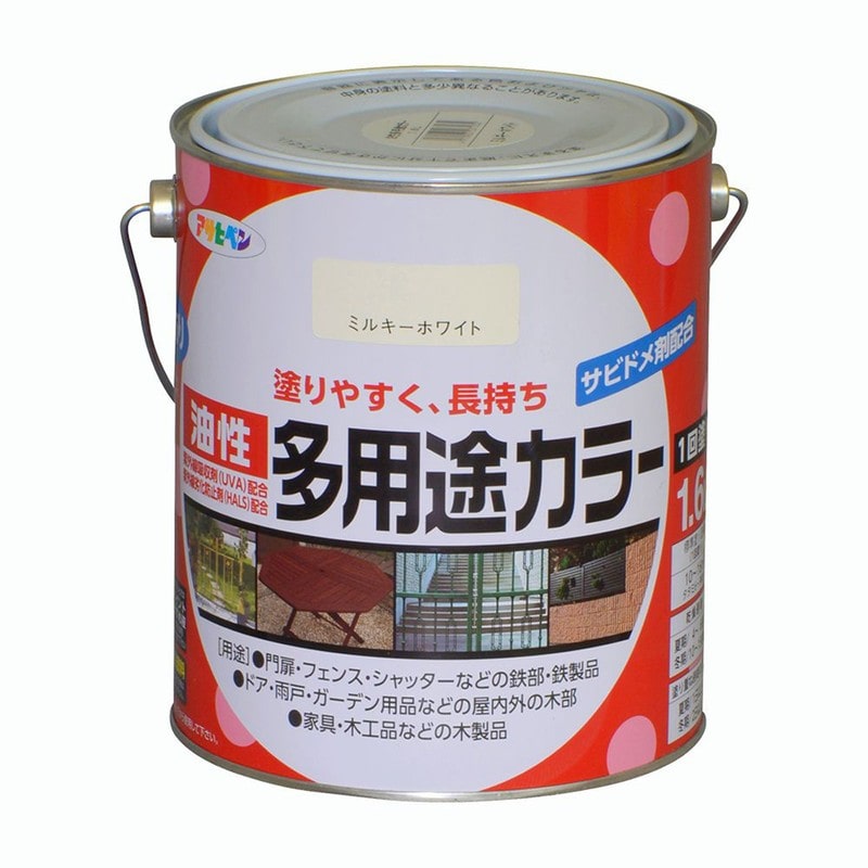 アサヒペン 9016571 油性多用途カラー 1.6L ミルキーホワイト 1個(ご注文単位1個)【直送品】