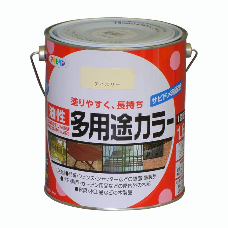 アサヒペン 9016572 油性多用途カラー 1.6L アイボリー 1個(ご注文単位1個)【直送品】