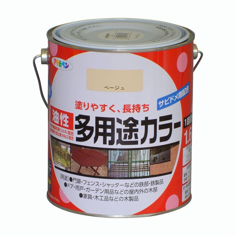 アサヒペン 9016573 油性多用途カラー 1.6L ベージュ 1個(ご注文単位1個)【直送品】