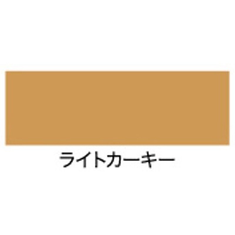 アサヒペン 9016575 油性多用途カラー 1.6L ライトカーキー 1個(ご注文単位1個)【直送品】