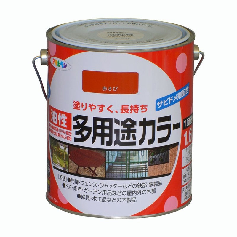 アサヒペン 9016577 油性多用途カラー 1.6L 赤さび 1個(ご注文単位1個)【直送品】