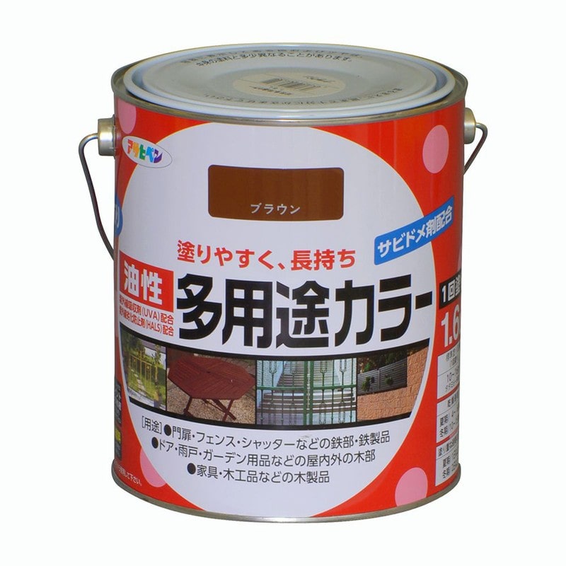 アサヒペン 9016578 油性多用途カラー 1.6L ブラウン 1個（ご注文単位1個）【直送品】