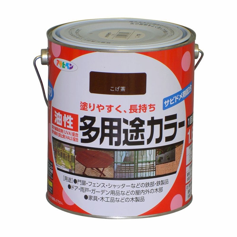 アサヒペン 9016580 油性多用途カラー 1.6L こげ茶 1個（ご注文単位1個）【直送品】