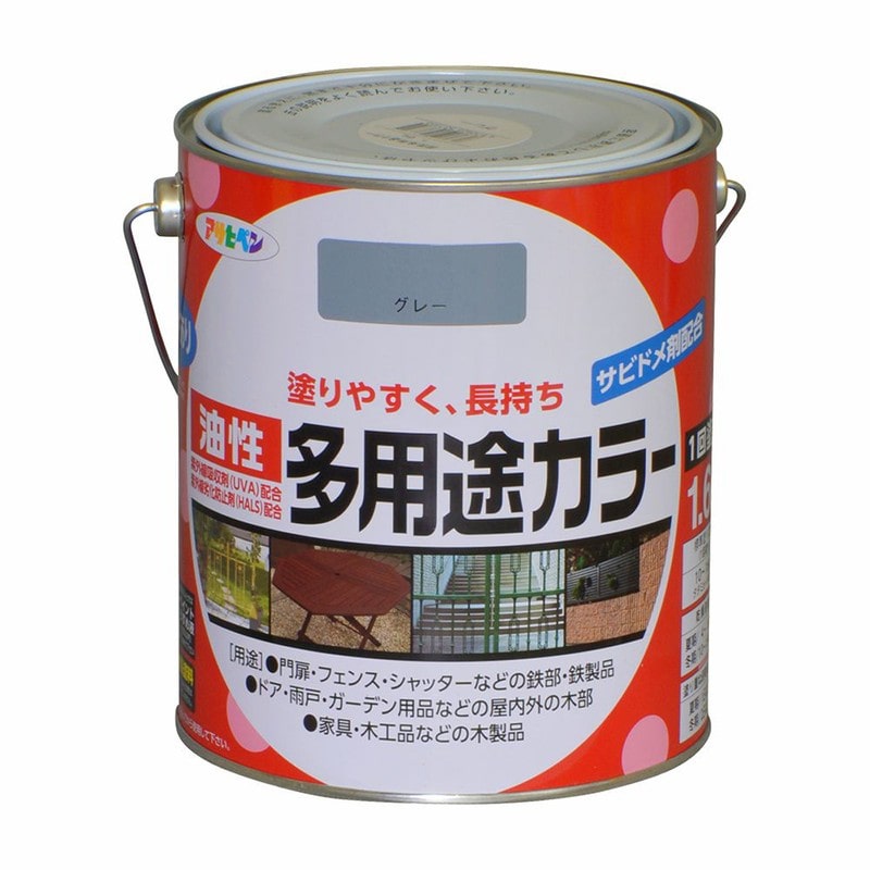 アサヒペン 9016583 油性多用途カラー 1.6L グレー 1個（ご注文単位1個）【直送品】