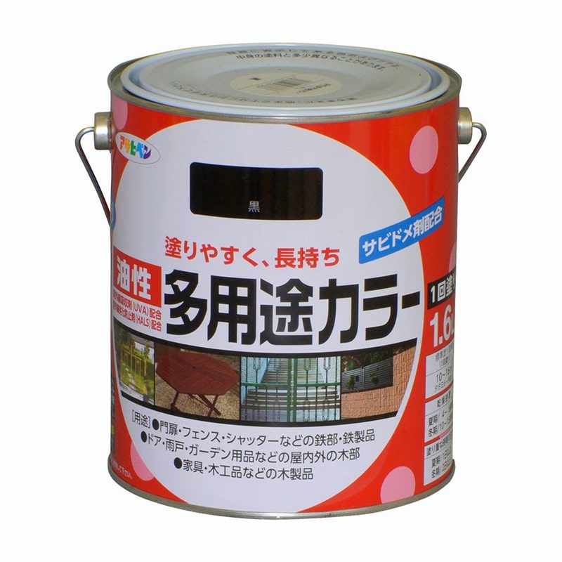 アサヒペン 9016586 油性多用途カラー 1.6L 黒 1個（ご注文単位1個）【直送品】