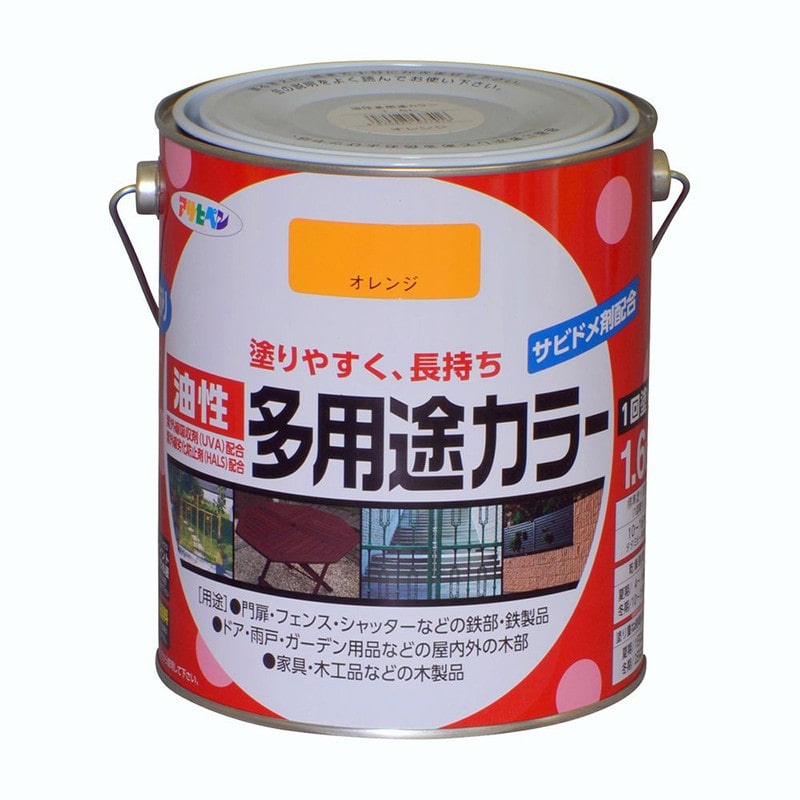 アサヒペン 9016589 油性多用途カラー 1.6L オレンジ 1個（ご注文単位1個）【直送品】