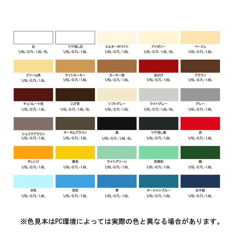 アサヒペン 9016590 油性多用途カラー 1.6L 黄色 1個（ご注文単位1個）【直送品】