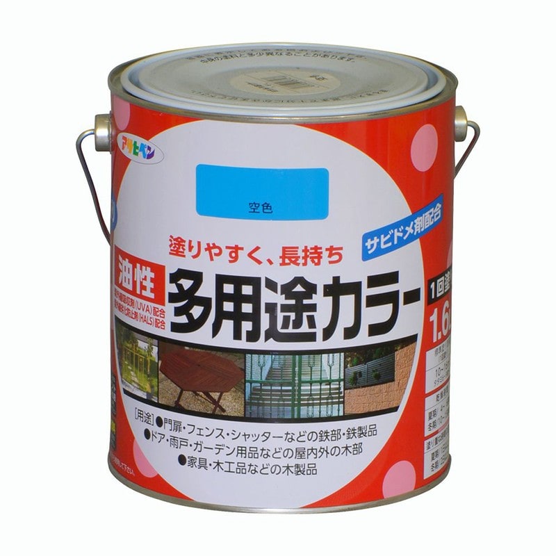 アサヒペン 9016595 油性多用途カラー 1.6L 空色 1個（ご注文単位1個）【直送品】