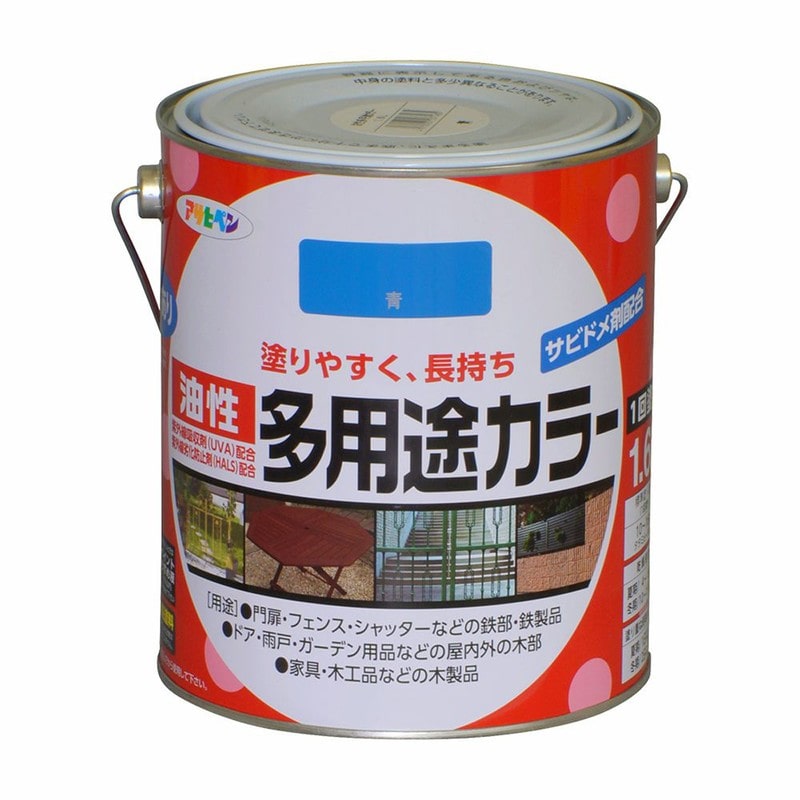 アサヒペン 9016596 油性多用途カラー 1.6L 青 1個（ご注文単位1個）【直送品】