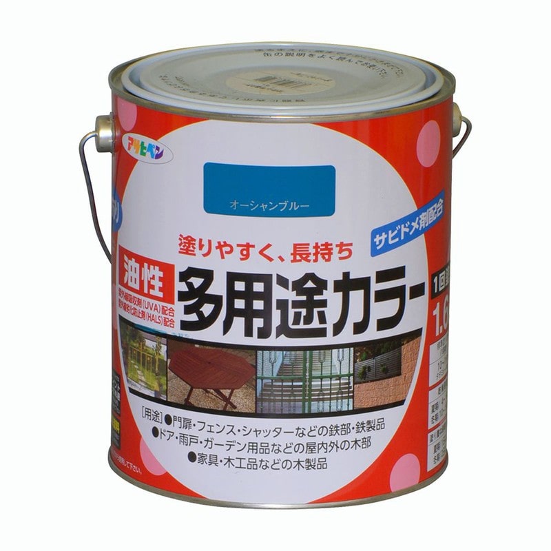 アサヒペン 9016597 油性多用途カラー 1.6L オーシャンブルー 1個（ご注文単位1個）【直送品】