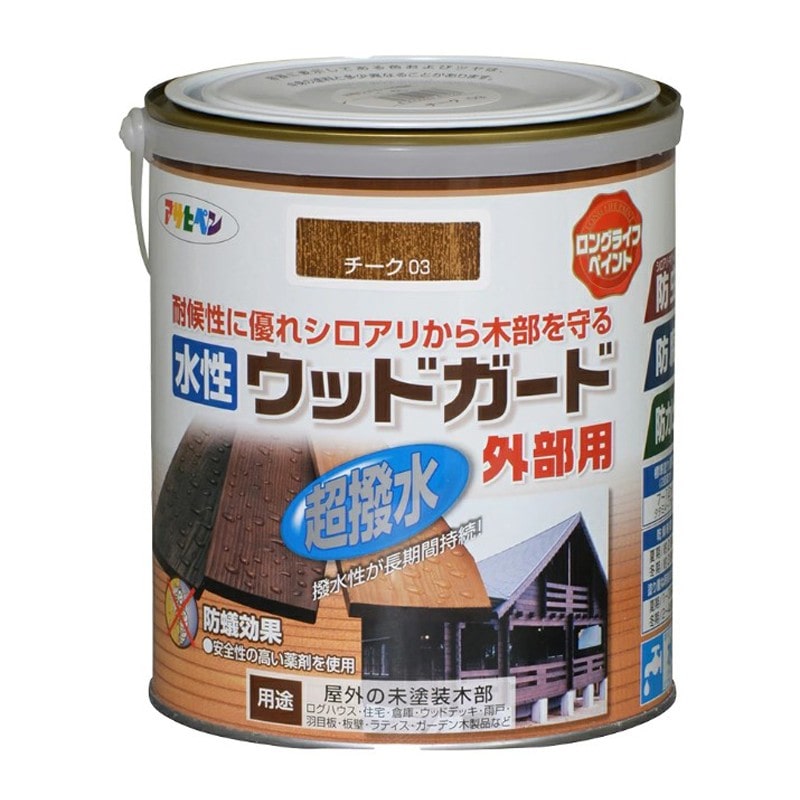 アサヒペン 9011662 水性ウッドガード外部用 1.6L チーク 1個（ご注文単位1個）【直送品】